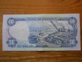 банкноти - Ямайка, Бахама, Тринидад и Тобаго, Холандски Антили, снимка 4