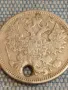 Сребърна монета 15 копейки 1868г. Руска империя продупчена за КОЛЕКЦИЯ 33689, снимка 6