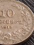 МОНЕТА 10 стотинки 1912г. ЦАРСТВО БЪЛГАРИЯ ФЕРДИНАНД ПЪРВИ ЗА КОЛЕКЦИОНЕРИ 35702, снимка 8