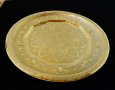 Старинен персийски поднос,плато 850 гр. , снимка 8