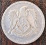 50 пиастра 1968, Сирия, снимка 2