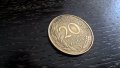 Монета - Франция - 20 сентима | 1967г., снимка 1 - Нумизматика и бонистика - 32690131
