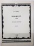 Концерт до мажор Для гобоя с оркестром, Й. Гайдн(5.3), снимка 1 - Специализирана литература - 43306831