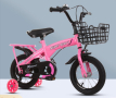 Детско колело със светещи помощни колела , снимка 1 - Детски велосипеди, триколки и коли - 44853361