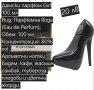Дамски парфюми, снимка 17
