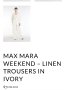 WEEKEND MAX MARA оригинал скъп панталон широк крачол, снимка 14