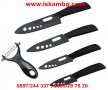 Комплект ножове с белачка , снимка 1 - Аксесоари за кухня - 28506384