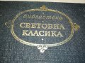 ТЮТЮН-КНИГА 0702231856, снимка 3