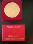  Награден плакет " 30 години безвъзмездно кръводаряване заедно с карта..", снимка 1