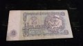 Стара банкнота България - 61751, снимка 4