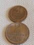 Две монети 1 копейка 1982г. / 2 копейки 1978г. СССР стари редки за КОЛЕКЦИОНЕРИ 38995, снимка 1