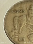 Монета 10 лева 1943г. Царство България Цар Борис трети за КОЛЕКЦИЯ 53111, снимка 9