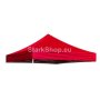 Червено покривало за шатра 3х3 метра, снимка 1 - Градински мебели, декорация  - 43044447