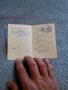 Стара поликлинична карта, снимка 2