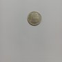 Монета от 10 стотинки - 1974 г., снимка 1