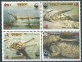 Бангладеш 1990 - крокодили MNH , снимка 1 - Филателия - 32829735