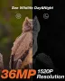 Нова соларна Ловна камера Водоустойчива за лов наблюдение диви животни, снимка 4