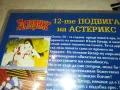 АСТЕРИКС ДВД 0401251044, снимка 9