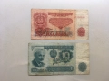 5 лева 1962, 10 лева 1974 България, снимка 1
