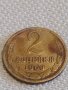 Две монети 2 копейки 1969г. / 10 копейки 1981г. СССР стари редки за КОЛЕКЦИОНЕРИ 39119, снимка 2