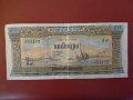   Камбоджа, банкнота   50 Riels 1956 г. , снимка 3