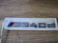 BMW М340d сребриста емблема лого, снимка 4
