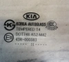 Предно дясно стъкло на врата за KIA Carnival Sedona (2007–2012) 43R-000383, снимка 3