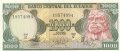 1000 сукре 1988, Еквадор, снимка 1