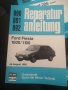 Ремонтен каталог VW Beetle,Golf,Scirocco,Transporter,Peugeot 205 ,Ford Fiesta mk1, VW GTI, 205GTI, снимка 8
