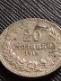 МОНЕТА 20 стотинки 1912г. ЦАРСТВО БЪЛГАРИЯ ФЕРДИНАНД ПЪРВИ ЗА КОЛЕКЦИОНЕРИ 35749, снимка 6