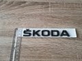 черен надпис Skoda Шкода, снимка 3