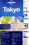 Tokyo - Lonely Planet (2015)/ Пътеводител за Токио на английски език , снимка 3