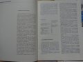 Книга леки автомобили ВаЗ 2101 Жигули устройство и ремонт Транспорт Москва 1971 година, снимка 14
