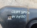 Резервоар Сеат Ароса - Резервоар VW Лупо - 6X0201085D N, снимка 6