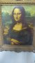 Картина/снимка Мона Лиза, снимка 1 - Антикварни и старинни предмети - 36714066