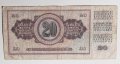 20 динара 1974, снимка 2