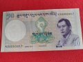 Банкнота БУТАН ПЕРФЕКТНА МНОГО КРАСИВА НЕПРЕГЪВАНА ЗА КОЛЕКЦИОНЕРИ - 27445, снимка 4