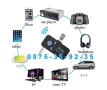 X6 Bluetooth Audio Aux Adapter блутут адаптер с микрофон и Карта Памет, снимка 4
