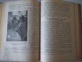 Книга "Детска психология с дефектология-Г.Д.Пирьов"-556 стр., снимка 6