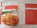 Най-добрите рецепти от Азиатската кухня, снимка 4