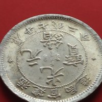РЕПЛИКА КОПИЕ на стара сребърна Китайска монета перфектно състояние за КОЛЕКЦИОНЕРИ 41512, снимка 8 - Нумизматика и бонистика - 43193238