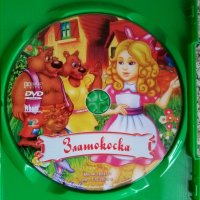 Анимационни филми 2 DVD, снимка 4 - Анимации - 43524586