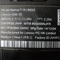 Lenovo G50 – 30, снимка 4 - Части за лаптопи - 33232144