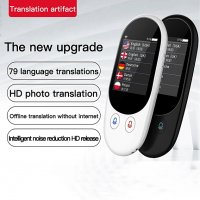Многоезичен устен преводач - 109 Езика / Smart Voice Translator, снимка 1 - Друга електроника - 37883263