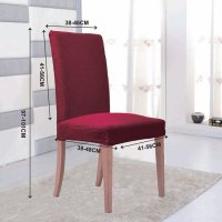  Декоративен еластичен калъф за мини стол в бордо, снимка 2 - Други - 43807851