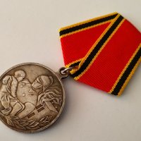 Медал За отвагу на пожаре, снимка 2 - Антикварни и старинни предмети - 33320075