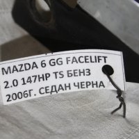 Предна решетка с емблема Мазда 6 гг 2.0 147кс тс фейслифт 06г Mazda 6 gg 2.0 147hp ts facelift 2006, снимка 2 - Части - 43312889