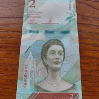 Банкнота Венецуела много красива непрегъвана за колекция декорация - 23603, снимка 2 - Нумизматика и бонистика - 33362837
