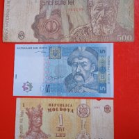 Сет банкноти Балкани, снимка 1 - Нумизматика и бонистика - 39149954