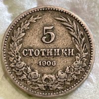 5 стотинки 1906, снимка 1 - Нумизматика и бонистика - 36861987
